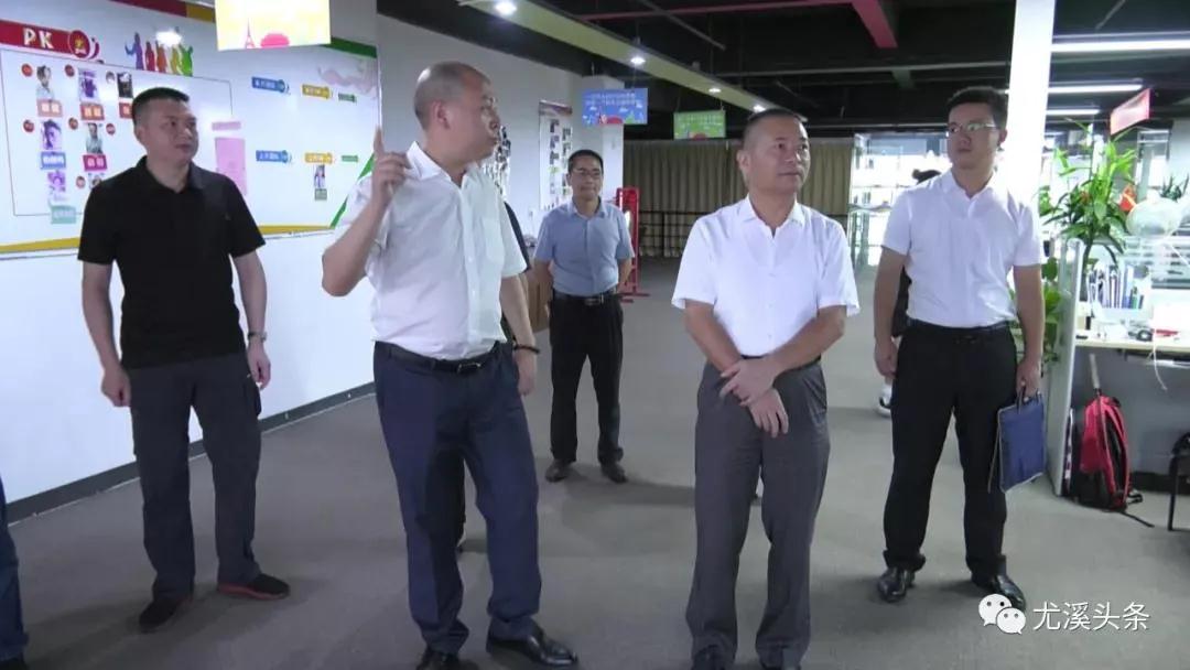 第一頁獲尤溪縣領(lǐng)導(dǎo)肯定，回報桑梓，再展宏圖