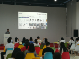 Google AdWords體驗(yàn)中心開(kāi)放日，七月集錦