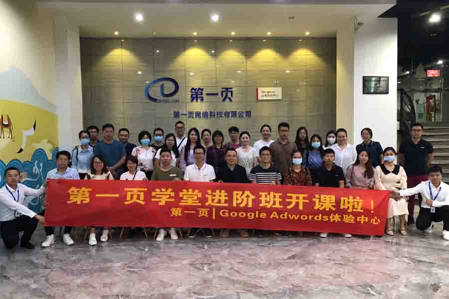 第一頁11月外貿學堂課程總結，還有絕不能錯過的12月課程預告！