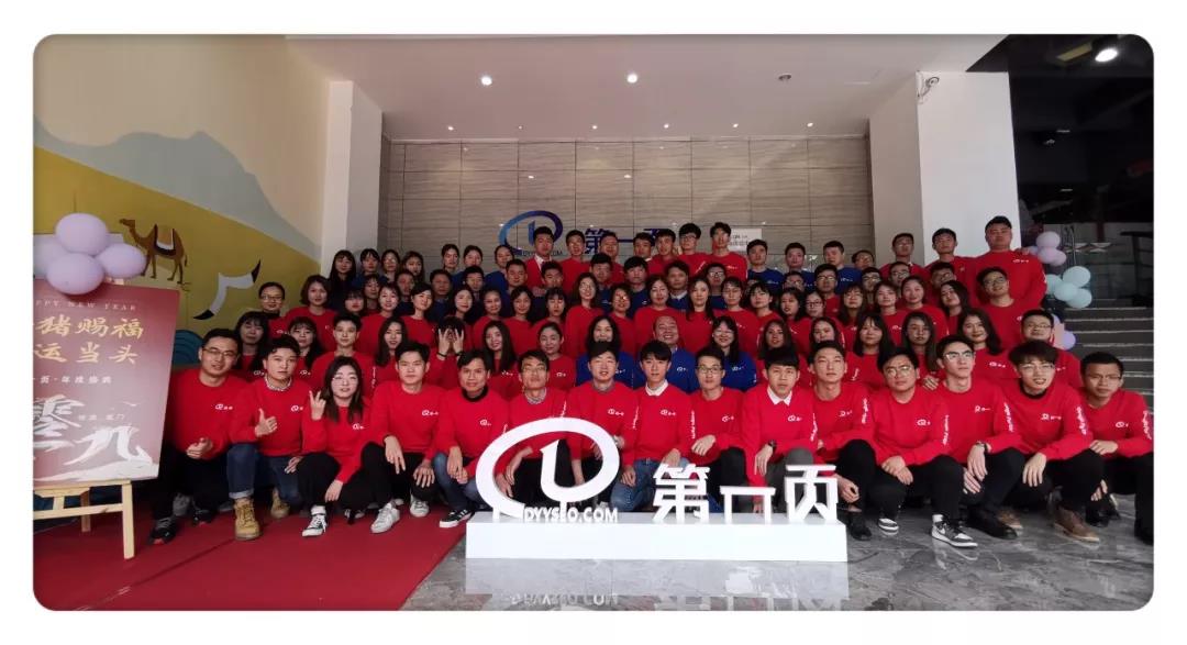 你好，夢想！道阻且長，行則將至