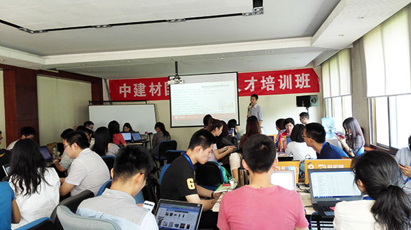 第一頁講師出席央企中建材國(guó)貿(mào)人才培訓(xùn)會(huì)議進(jìn)行外貿(mào)SEO培訓(xùn)指導(dǎo)