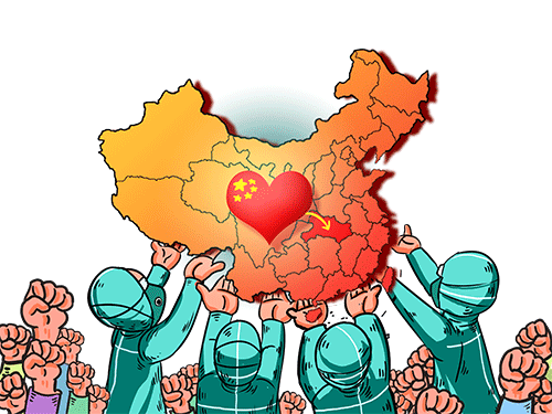 同舟共濟(jì)，共克時(shí)艱——第一頁(yè)告全體客戶書